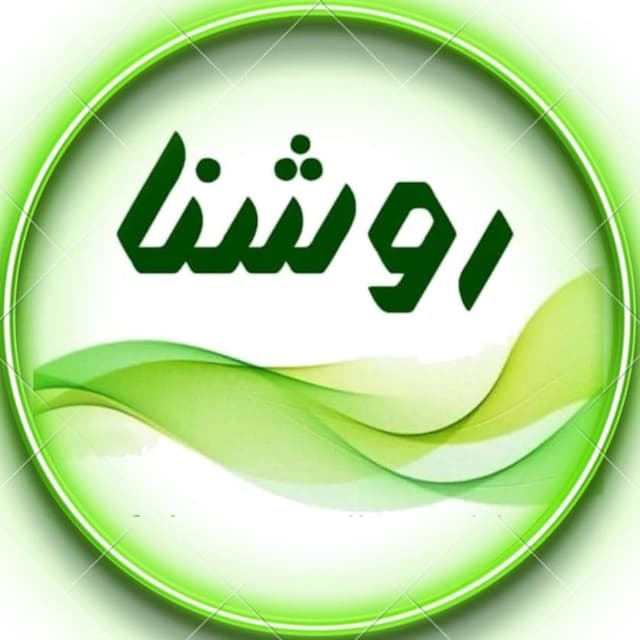  آموزشگاه علمی آزاد دخترانه روشنا